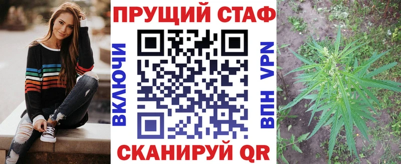 Купить наркотик аптеки Волоколамск Кокаин A PVP МАРИХУАНА Амфетамин ГАШ