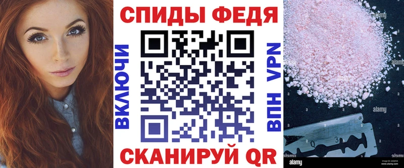 АМФЕТАМИН Premium  наркотики  Волоколамск 