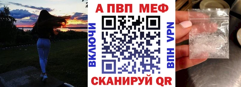 A PVP крисы CK  Волоколамск 