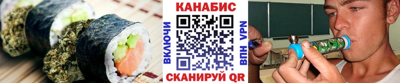 Cannafood конопля  hydra ТОР  Волоколамск 
