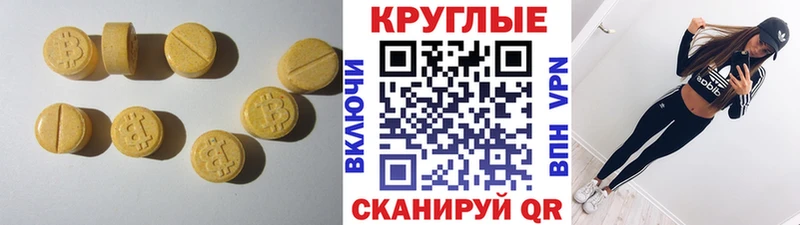 ЭКСТАЗИ louis Vuitton  Волоколамск 