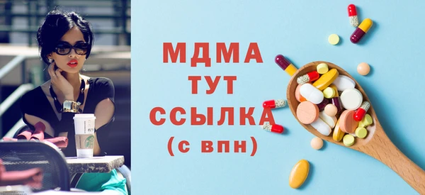 дмт Абаза