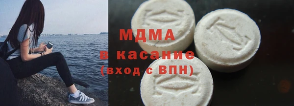 МДМА Алексин