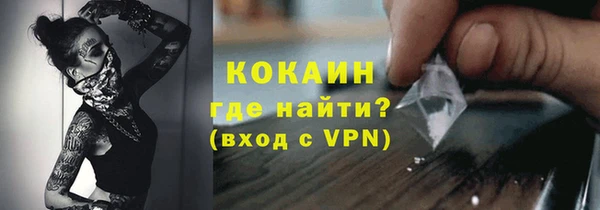 кокаин премиум Алзамай