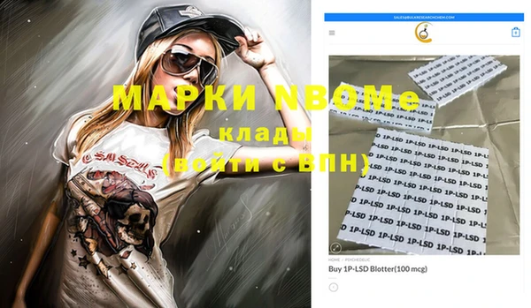 ECSTASY Абинск