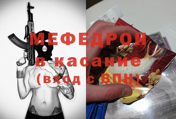 МДМА Алексин
