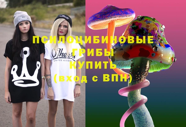 наркотики Абдулино
