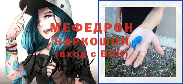 дмт Абаза
