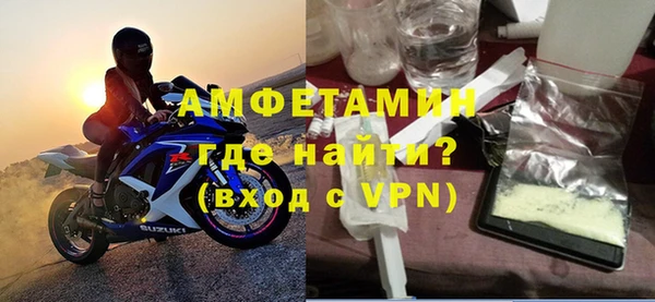 ECSTASY Абинск