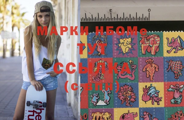 МДМА Алексин