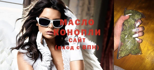наркотики Абдулино