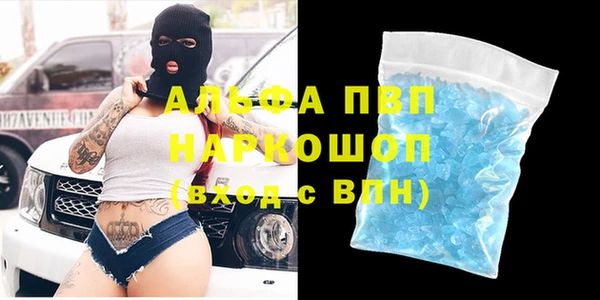 ECSTASY Абинск