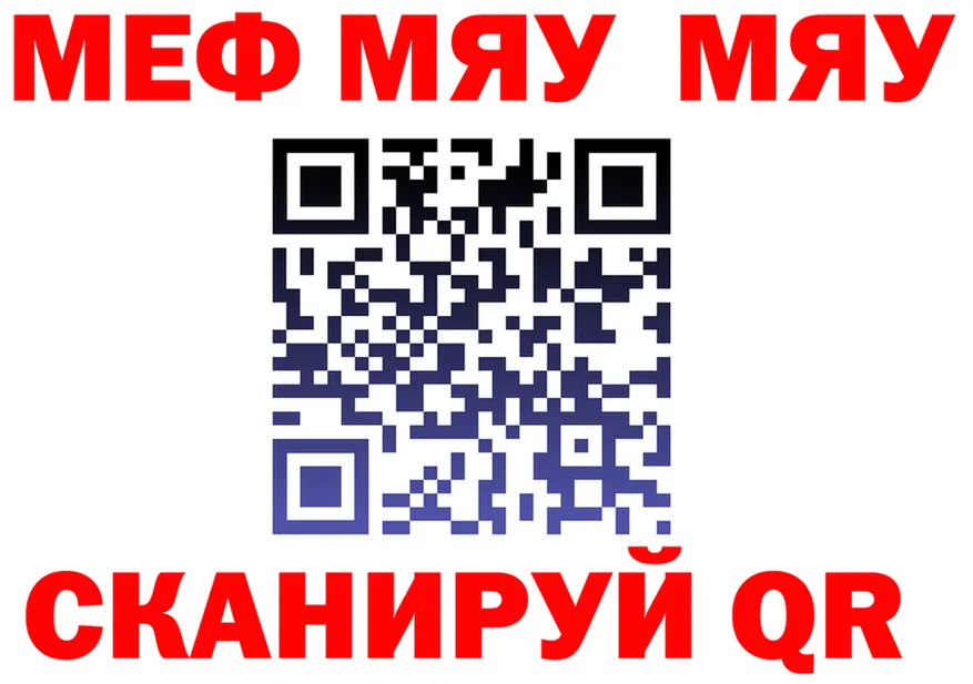 КЕТАМИН VHQ ТОР shop mega Волоколамск