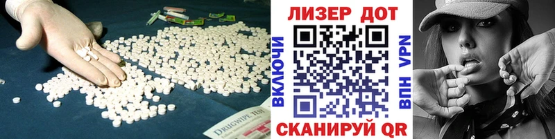 Лсд 25 экстази кислота  Волоколамск 