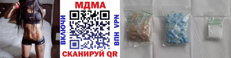 МДМА crystal  Волоколамск 