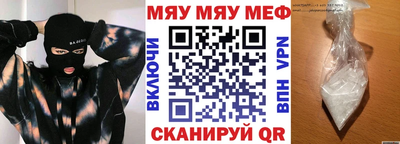 дарк нет какой сайт  Волоколамск  МЯУ-МЯУ VHQ  цены наркотик 