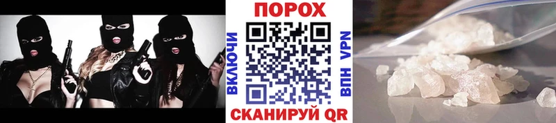 Первитин кристалл  МЕГА   Волоколамск 