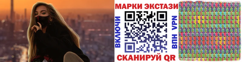 Наркотические марки 1,8мг МЕГА рабочий сайт Волоколамск