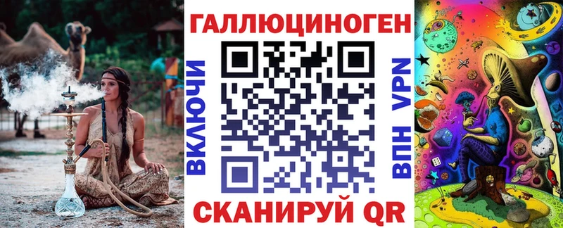 Галлюциногенные грибы MAGIC MUSHROOMS  Волоколамск 